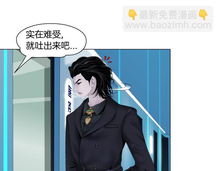 第48话 他有了！？66