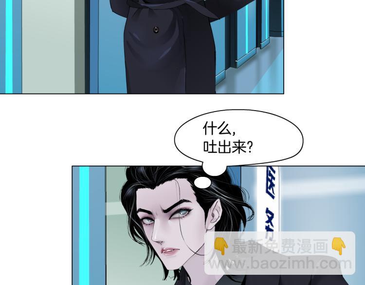 第48话 他有了！？67