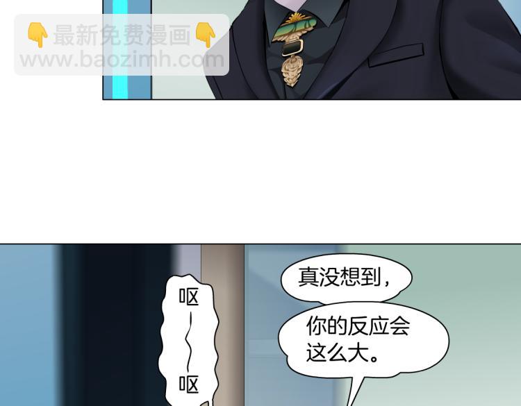 第48话 他有了！？68