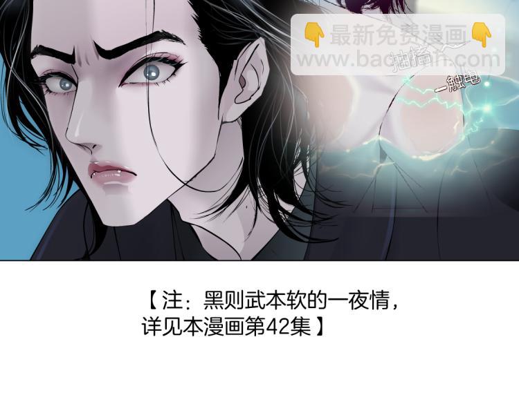第48话 他有了！？73