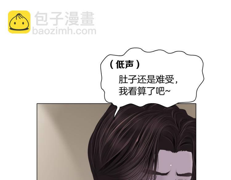 第48话 他有了！？74