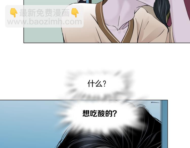 第48话 他有了！？77