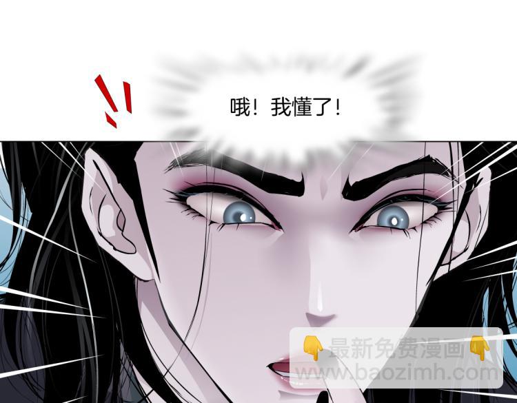 第48话 他有了！？79
