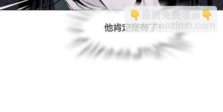 第48话 他有了！？80