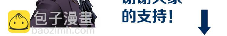 第48话 他有了！？84