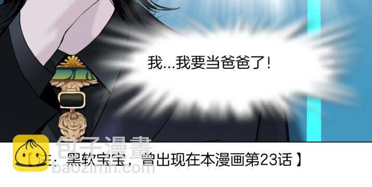 第49话 他要跟你住一起！12