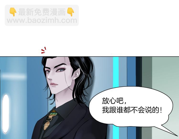 第49话 他要跟你住一起！13
