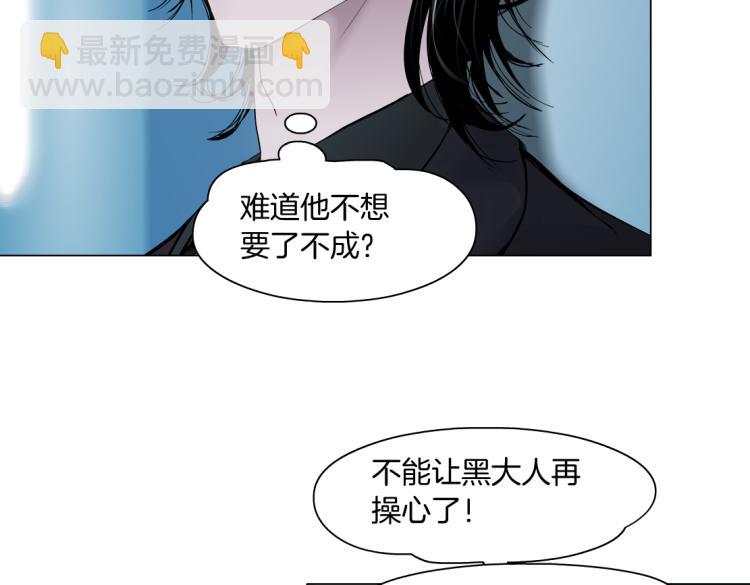第49话 他要跟你住一起！15