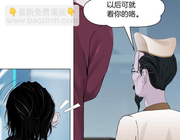 第49话 他要跟你住一起！16