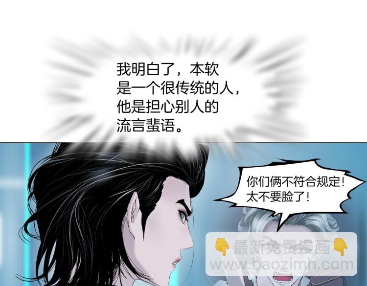 第49话 他要跟你住一起！18