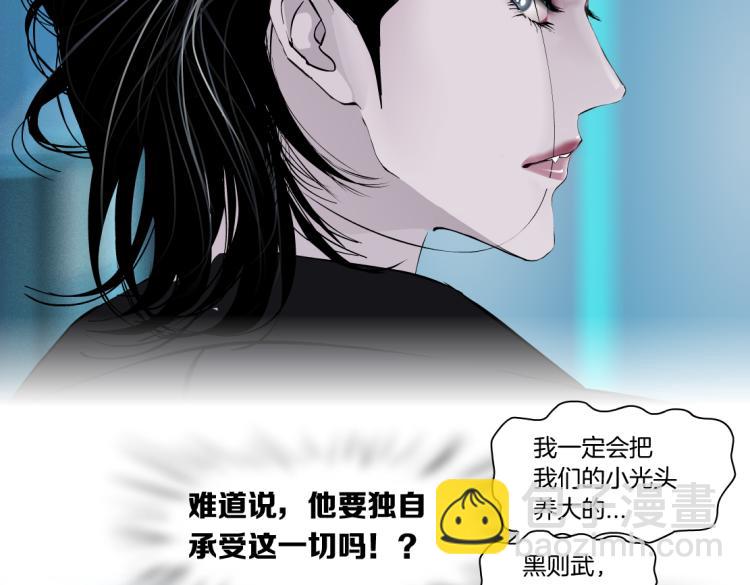 第49话 他要跟你住一起！20