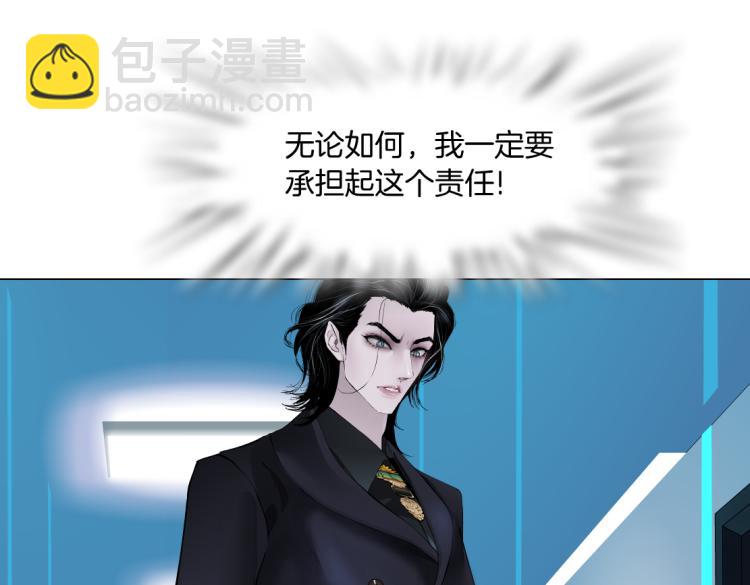 第49话 他要跟你住一起！23