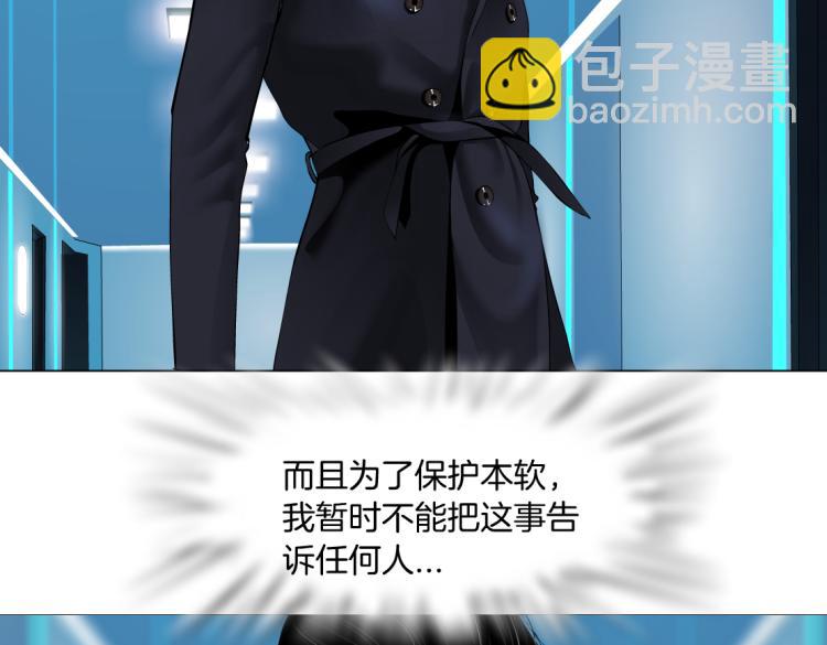 第49话 他要跟你住一起！24