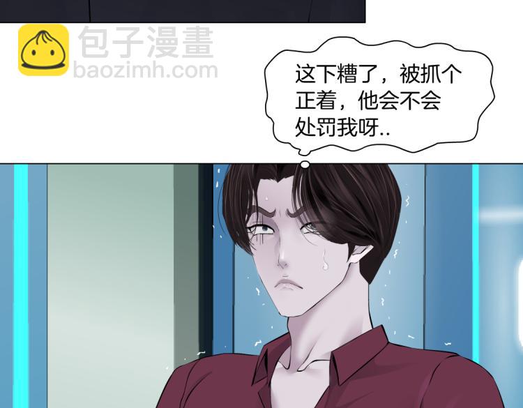 第49话 他要跟你住一起！30