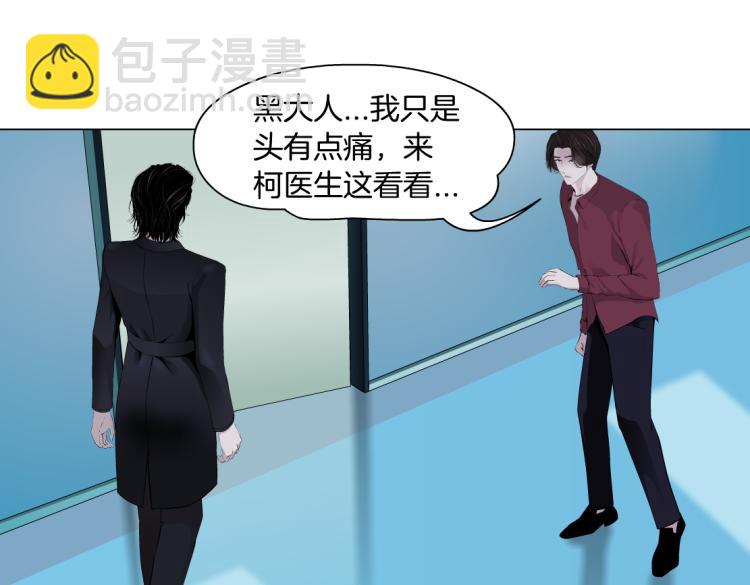 第49话 他要跟你住一起！33