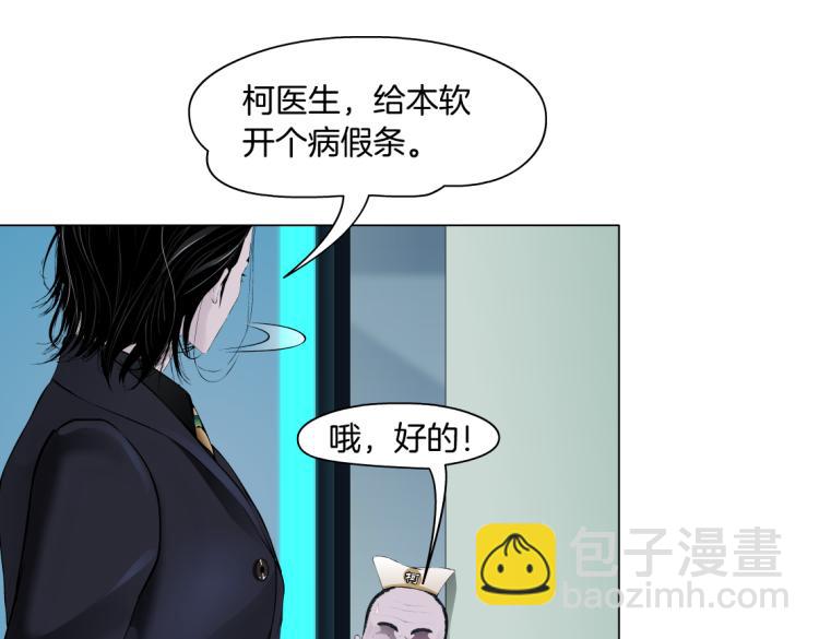 第49话 他要跟你住一起！38