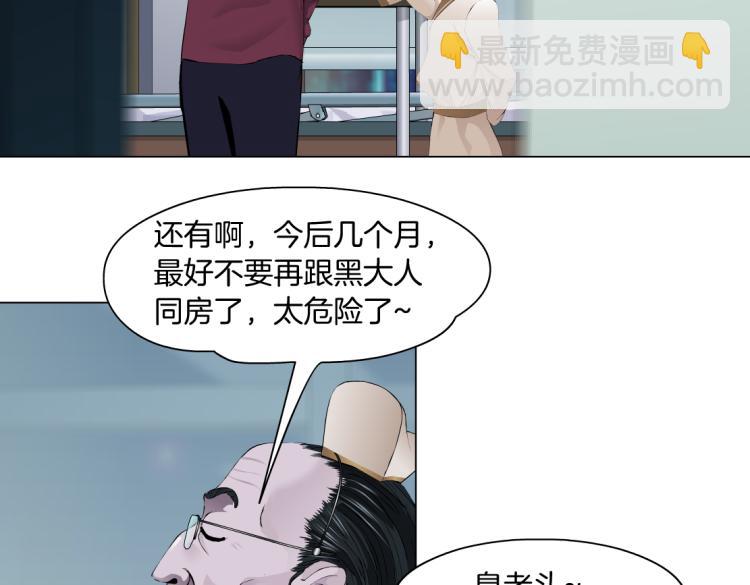 第49话 他要跟你住一起！4
