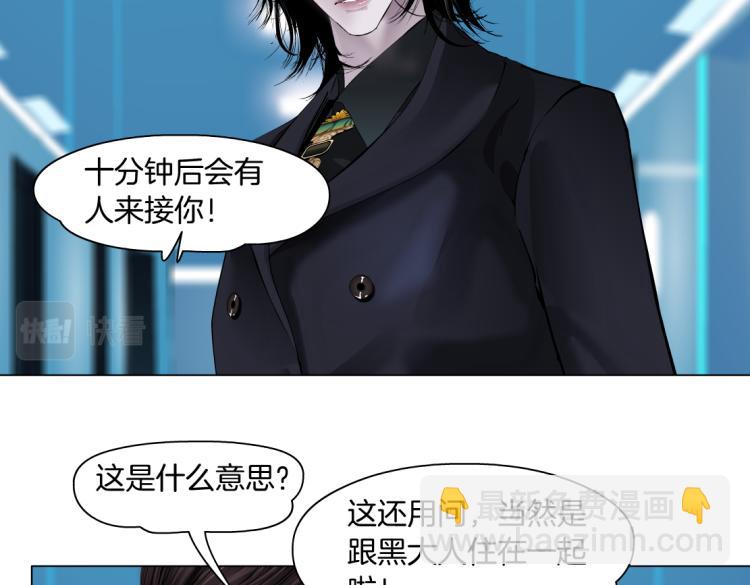 第49话 他要跟你住一起！40
