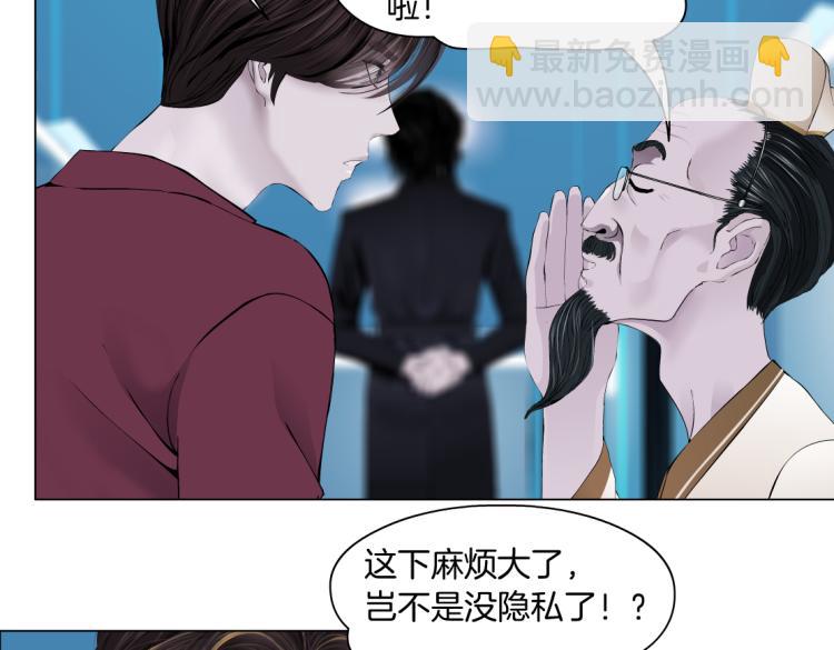 第49话 他要跟你住一起！41