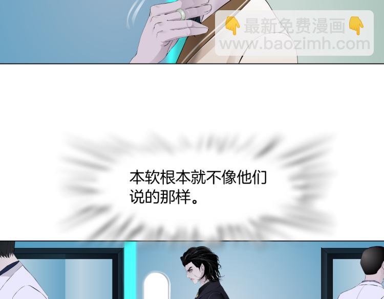 第49话 他要跟你住一起！44