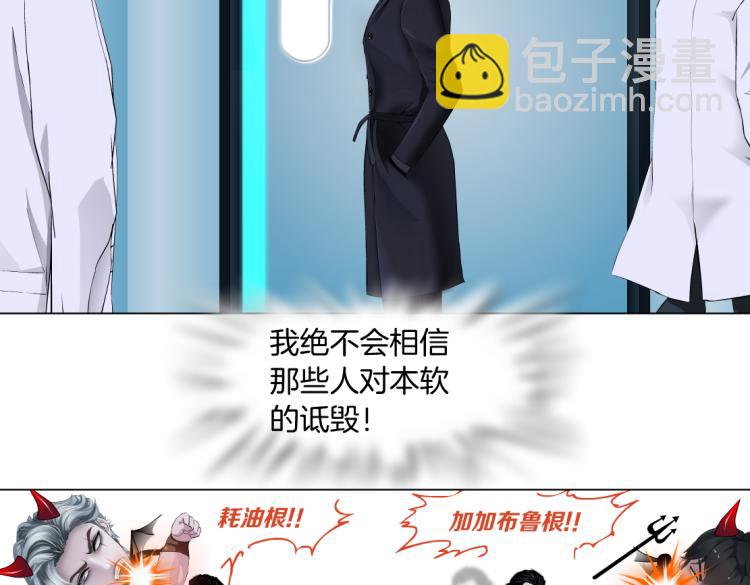 第49话 他要跟你住一起！45