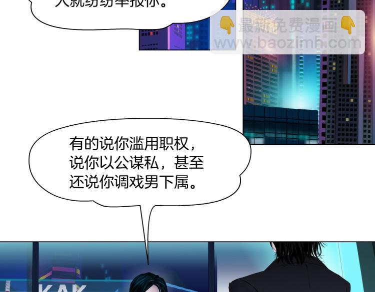 第49话 他要跟你住一起！49