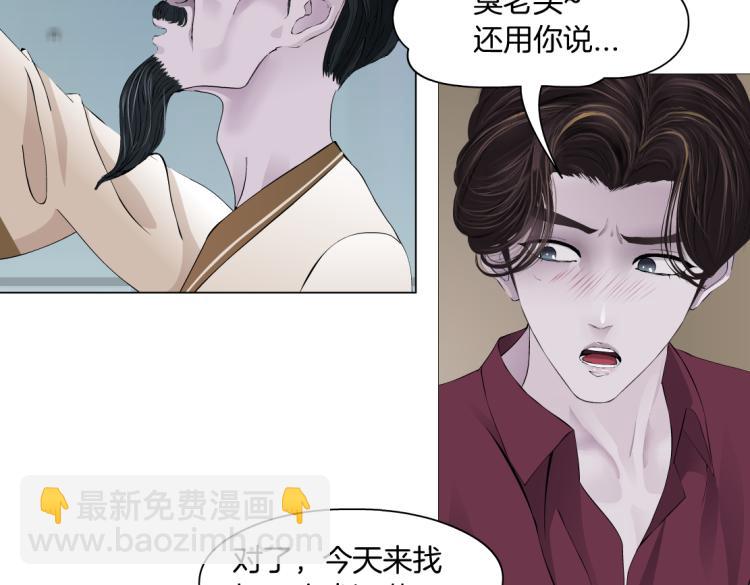第49话 他要跟你住一起！5