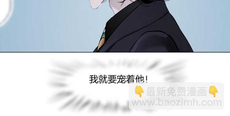 第49话 他要跟你住一起！51
