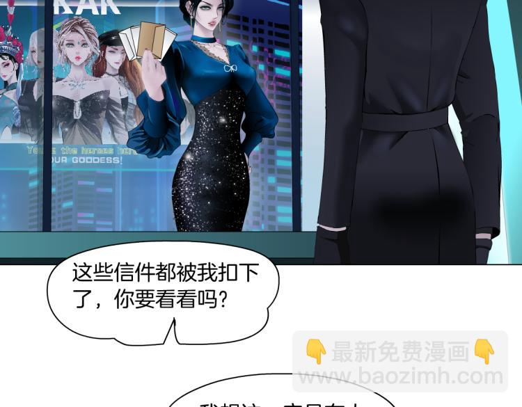 第49话 他要跟你住一起！54