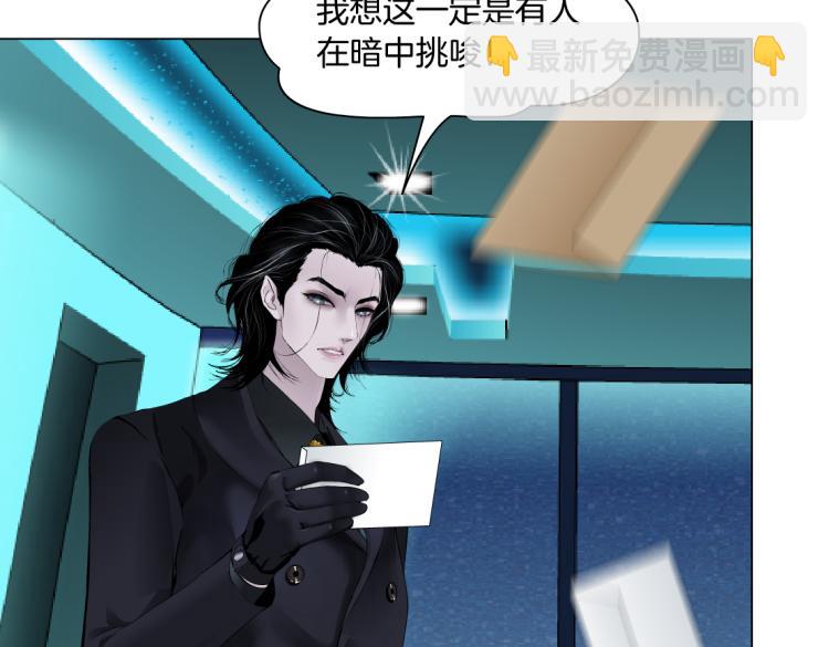 第49话 他要跟你住一起！55