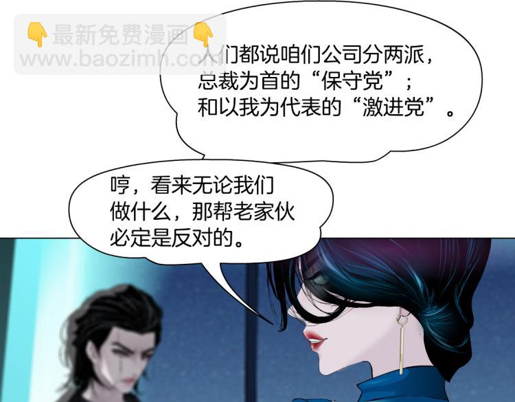 第49话 他要跟你住一起！57