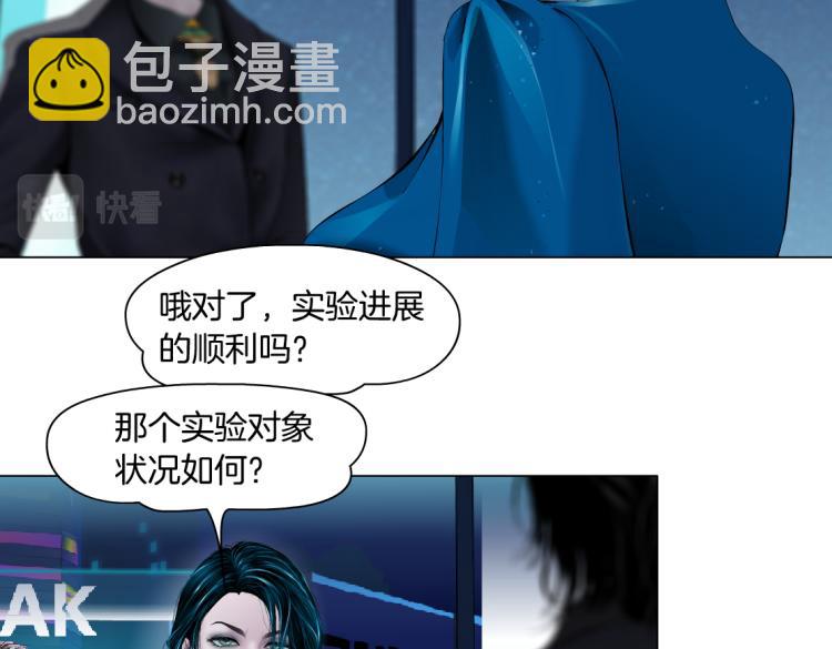 第49话 他要跟你住一起！58