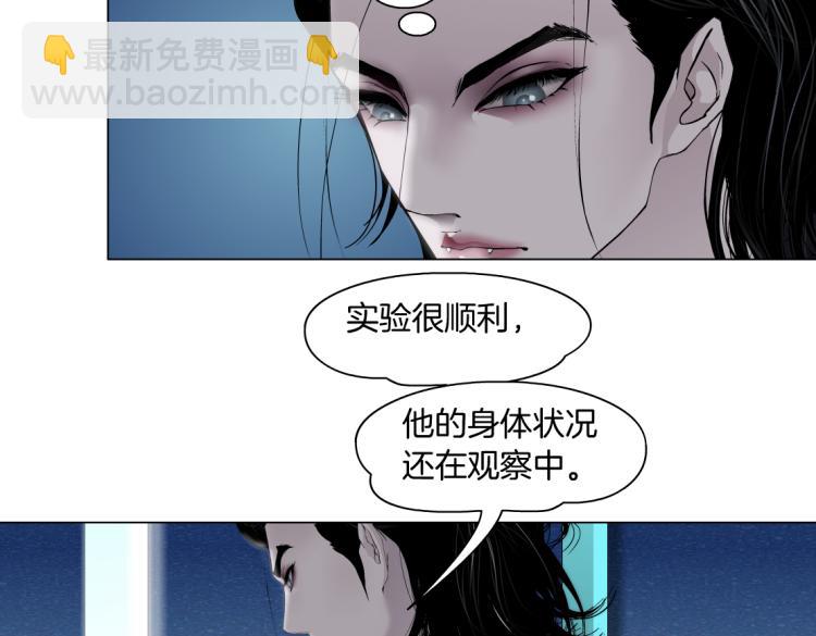 第49话 他要跟你住一起！60