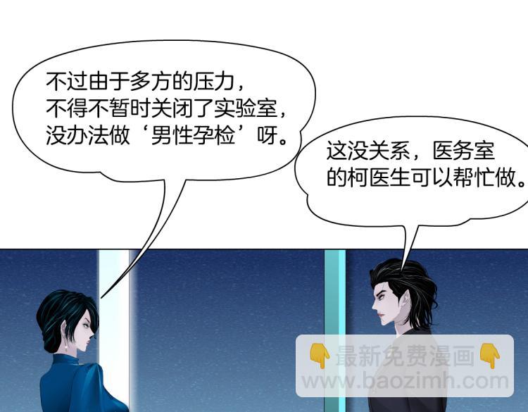 第49话 他要跟你住一起！62