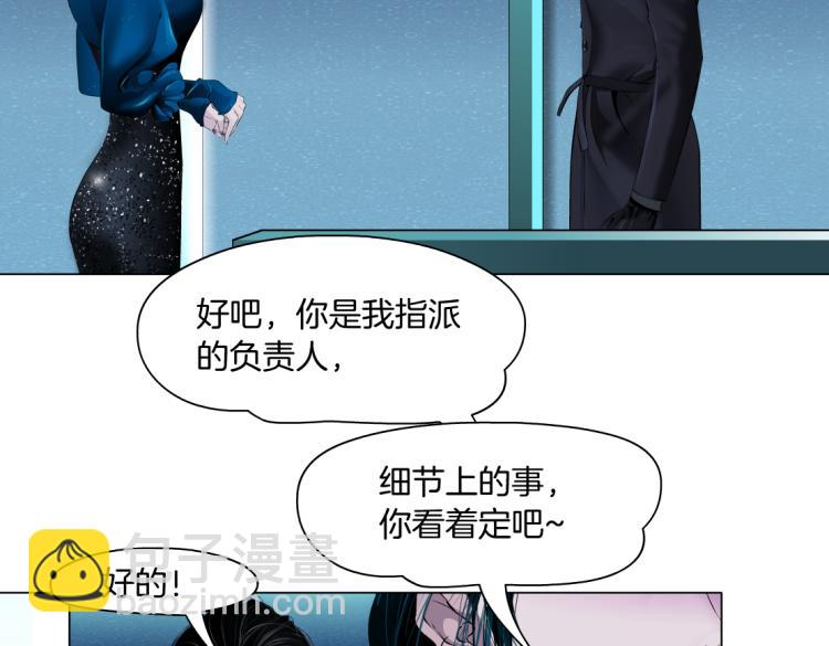 第49话 他要跟你住一起！63