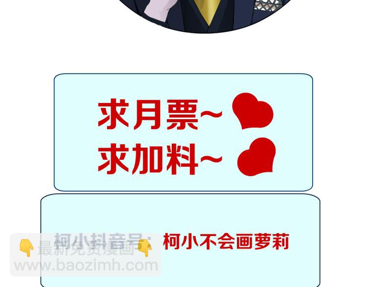 第49话 他要跟你住一起！71