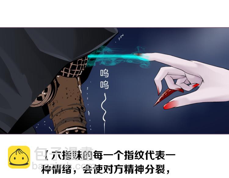 第50话 sa姐VS瞳18