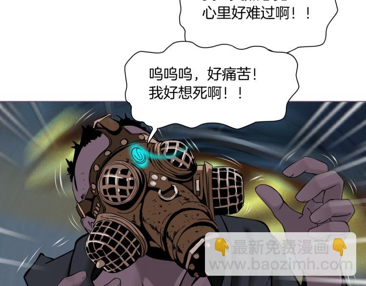 第50话 sa姐VS瞳21