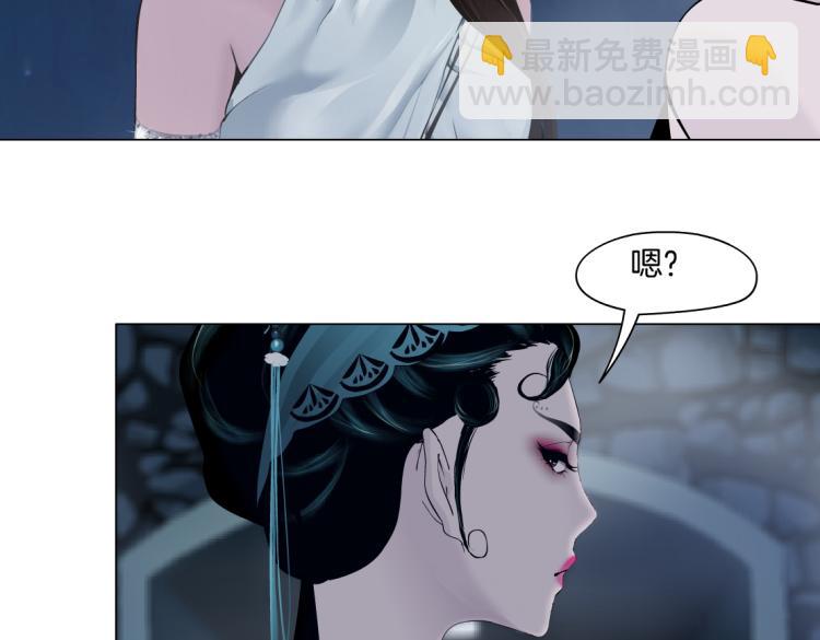 第50话 sa姐VS瞳26