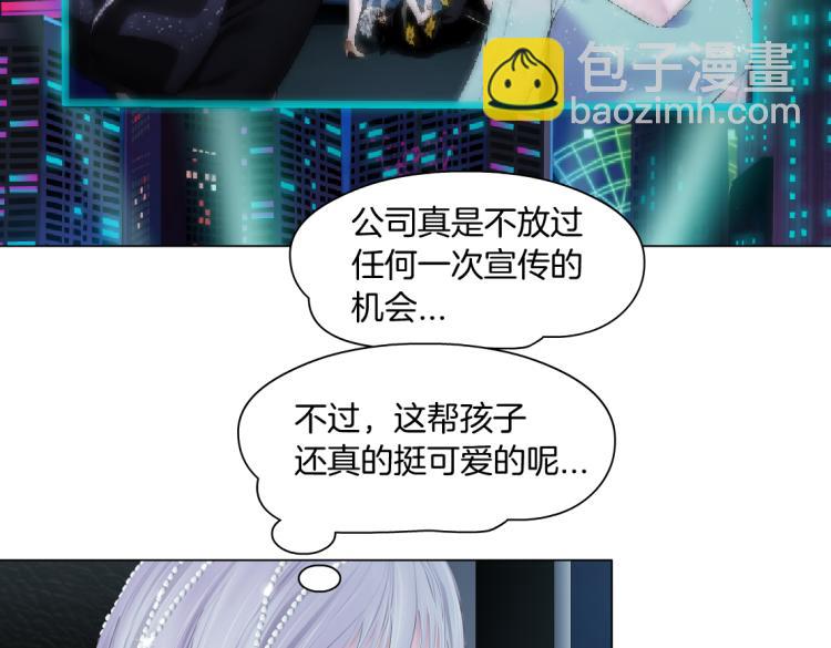 第50话 sa姐VS瞳34