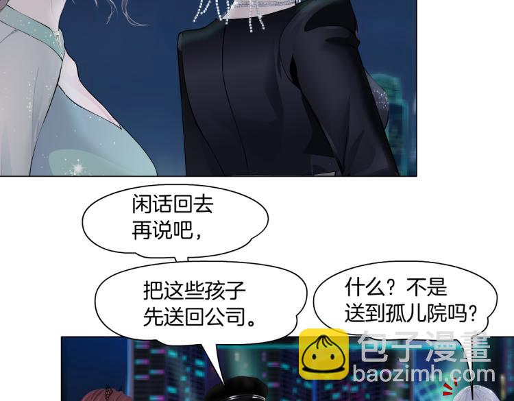 第50话 sa姐VS瞳45