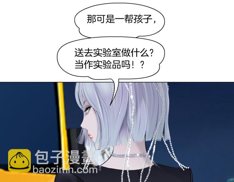 第50话 sa姐VS瞳48