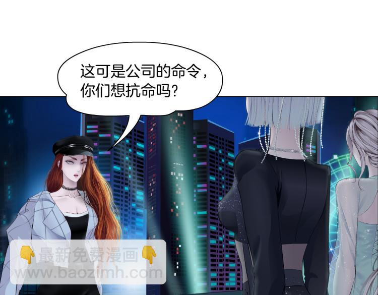 第50话 sa姐VS瞳57