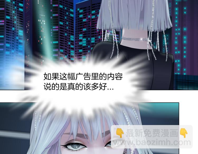 第50话 sa姐VS瞳59