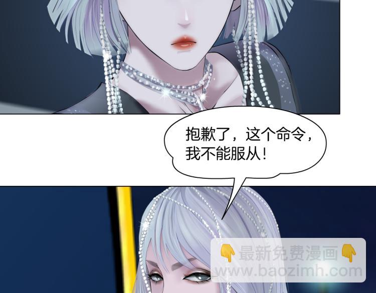 第50话 sa姐VS瞳60