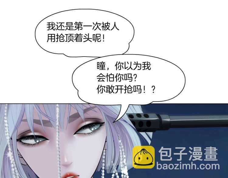 第50话 sa姐VS瞳67
