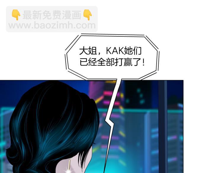 第50话 sa姐VS瞳8