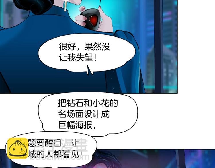 第50话 sa姐VS瞳9