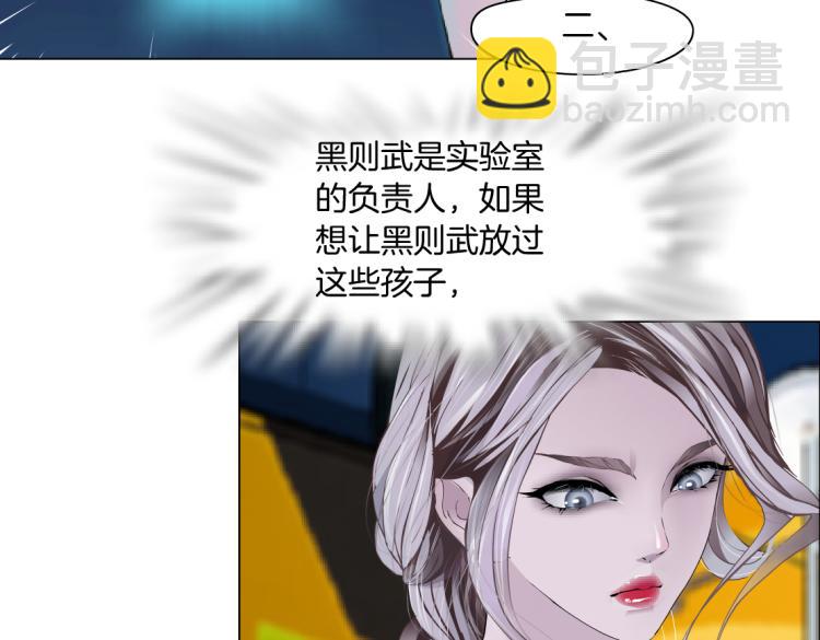 第51话 乔迁之喜11