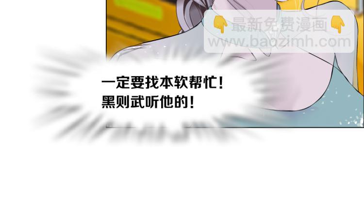 第51话 乔迁之喜12